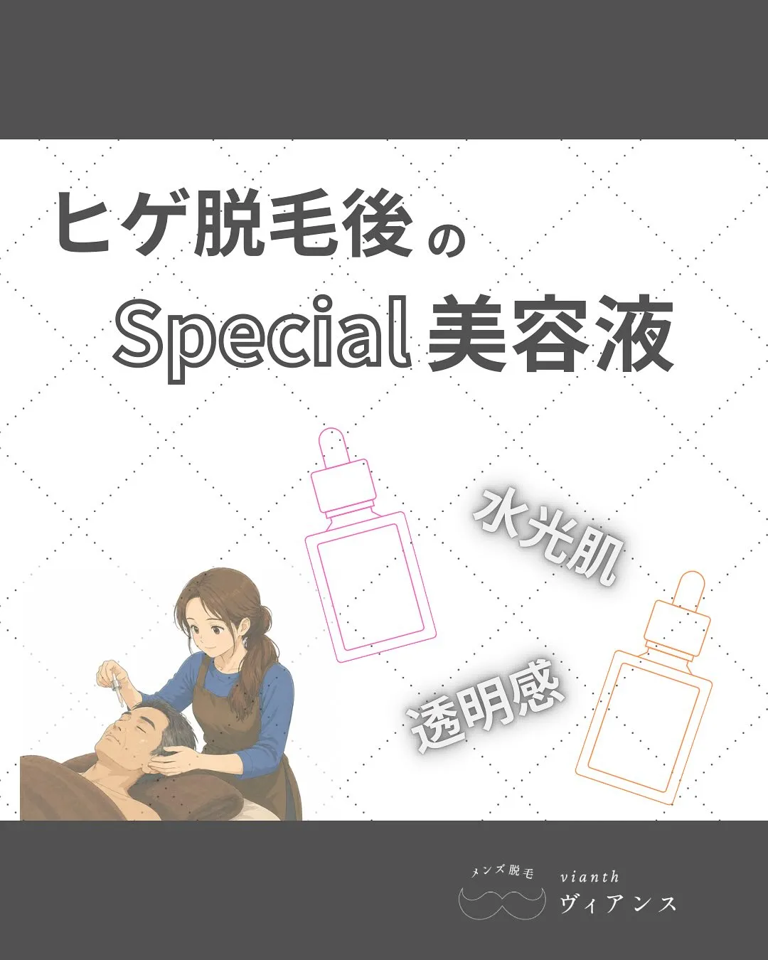 こんにちはー!